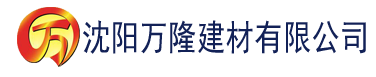 沈阳李老汉和他的三个儿女建材有限公司_沈阳轻质石膏厂家抹灰_沈阳石膏自流平生产厂家_沈阳砌筑砂浆厂家